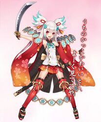  :d armor blue_hair blush commentary_request detached_sleeves female floral_print full_body hair_flaps hair_ornament japanese_armor japanese_clothes katana long_hair looking_at_viewer magatama multicolored_hair nidy oerba_yun_fang open_mouth red_eyes smile solo sword tenka_hyakken translation_request tsuda_echizen-no-kami_sukehiro two-tone_hair two_side_up wakizashi weapon white_hair wide_sleeves 