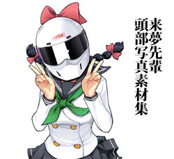  bakuon!! braid commentary_request double_v female helmet kawasaki_raimu orimoto_mimana school_uniform solo translated twin_braids v 