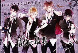  diabolik_lovers diabolik_lovers_more_blood mukami_azusa mukami_kou mukami_ruki mukami_yuma satoi 