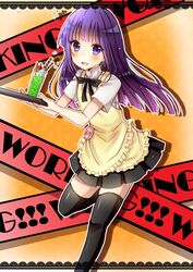  apron black_thighhighs commentary_request female glass long_hair purple_eyes purple_hair solo sunao thighhighs tray waitress working!! yamada_aoi zettai_ryouiki 