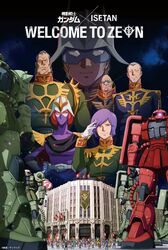  char_aznable degwin_zabi dozle_zabi garma_zabi gihren_zabi gundam kycilia_zabi mecha megane uniform 