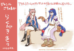  2girls anastasia_valeria armor armored_dress asymmetrical_legwear blue_hair boots breasts commentary_request company_connection dress gloves hair_ornament hairband long_hair low-tied_long_hair maria_cadenzavna_eve medium_breasts multiple_girls pink_hair red_hairband senki_zesshou_symphogear symphogear_pendant tsuta_no_ha twintails uneven_legwear very_long_hair weapon_connection wild_arms wild_arms_2 