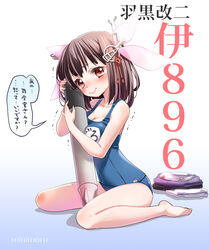  blush breasts brown_eyes brown_hair commentary_request cosplay female haguro_(kancolle) hair_ornament hair_ribbon highres i-19_(kancolle) i-19_(kancolle)_(cosplay) kantai_collection large_breasts minimaru name_tag one-piece_swimsuit ribbon school_swimsuit short_hair sitting skirt smile solo swimsuit torpedo translated 