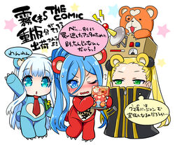  3girls animal_costume animal_ears animalization aoki_hagane_no_arpeggio bear_costume bear_ears book chibi coat commentary_request haruna_(aoki_hagane_no_arpeggio) hyuuga_(aoki_hagane_no_arpeggio) igaiga iona_(aoki_hagane_no_arpeggio) mole mole_under_mouth multiple_girls necktie photoshop_(medium) stuffed_animal stuffed_toy takao_(aoki_hagane_no_arpeggio) teddy_bear translation_request waving yotarou_(aoki_hagane_no_arpeggio) 