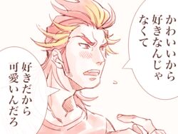  1boy akai_suzaku blush commentary_request dnp idolmaster idolmaster_side-m looking_afar male_focus mullet multicolored_hair oerba_yun_fang open_mouth orange_hair pink_background red_eyes red_hair sideburns simple_background solo speech_bubble spiked_hair thick_eyebrows upper_body 