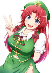  :d arm_behind_back blue_eyes blush braid breasts chinese_clothes commentary_request cowboy_shot dutch_angle female flat_cap green_hat green_skirt green_vest hair_ribbon hat hat_ornament highres hong_meiling large_breasts long_hair looking_at_viewer neck_ribbon open_mouth parted_bangs puffy_short_sleeves puffy_sleeves red_hair ribbon shirt short_sleeves simple_background skirt smile solo sotomichi standing star_(symbol) star_hat_ornament teeth touhou tress_ribbon twin_braids upper_teeth_only v very_long_hair vest white_background white_shirt wing_collar 