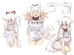  :d ^_^ animal_ears blush breast_hold breasts character_request closed_eyes collar commentary_request covering_crotch covering_privates ear_wiggle female fox_ears fox_girl fox_tail hair_between_eyes hair_ribbon hand_on_own_chest large_breasts long_hair multiple_views no_pants open_mouth original outstretched_hand panties ponytail red_collar red_eyes red_ribbon ribbon sakura_inu shirt shy smile tail tail_wagging thighs translation_request underwear white_hair yellow_eyes 