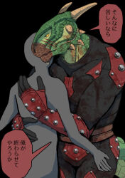  2022 anon anthro argonian armor bethesda_game_studios bodypaint clothing dialogue duo face_paint facial_scar green_body green_scales gunka hi_res horn hug japanese_text leather leather_armor male microsoft scales scalie scar simple_background skyrim text the_dark_brotherhood_(the_elder_scrolls) the_elder_scrolls translation_request uniform veezara yellow_eyes 