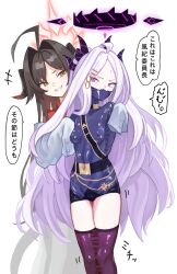  absurdres ahoge black_halo black_skirt black_thighhighs blue_archive bound breasts brown_hair demon_girl demon_horns halo highres hina_(blue_archive) horns kasumi_(blue_archive) lab_coat long_hair purple_eyes raftetram red_halo restrained ryona simple_background skirt small_breasts standing thighhighs thighs tied_up_(nonsexual) translation_request white_hair yellow_eyes 
