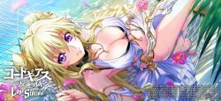  armlet beach bikini black_bikini black_choker blonde_hair bracelet breasts chains choker cleavage code_geass code_geass:_boukoku_no_akito code_geass:_lost_stories cone_hair_bun double_bun female flower hair_between_eyes hair_bun hair_ornament highres jewelry large_breasts leila_malcal long_hair looking_at_viewer nail_polish necklace ocean official_art plant purple_eyes smile solo swimsuit very_long_hair water 