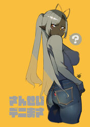  ? ahoge ass blush breasts covered_nipples cowboy_shot cropped_legs dark-skinned_female dark_elf dark_skin denim elf female from_behind from_side grey_hair highres jeans kanji large_breasts long_hair long_sleeves looking_back namaniku_atk orange_background orange_eyes pants pointy_ears ponytail sansei_muramasa sidelocks signature simple_background skin_tight solo soukou_akki_muramasa swept_bangs tight_clothes tight_pants 