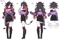  ahoge asymmetrical_clothes asymmetrical_legwear bags_under_eyes black_dress black_hair black_legwear blush closed_mouth commentary_request demon_girl demon_horns demon_tail dress female full_body hair_between_eyes highres horns long_hair long_sleeves looking_at_viewer multicolored_hair multiple_views nijisanji official_art pink_hair pink_nails pointy_ears purple_nails red_eyes reference_sheet shirt simple_background sleeves_past_fingers sleeves_past_wrists tail torn_clothes torn_shirt two-tone_hair uneven_legwear very_long_hair virtual_youtuber yamiyono_moruru yamiyono_moruru_(1st_costume) ysk_(yusuke) 