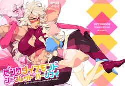  3girls abs blue_eyes blush breasts cleavage colored_skin commentary cover cover_page diamond-shaped_pupils diamond_(shape) doujin_cover dress english_commentary forehead_jewel gem girl_sandwich gram_quartz highres jasper_(steven_universe) long_hair mixed-language_commentary multiple_girls muscular muscular_female obliques orange_skin pale_skin pearl_(steven_universe) pink_diamond_(steven_universe) pink_eyes pink_hair pink_skin sandwiched short_hair smile spread_legs steven_universe stomach_jewel sweat sweatdrop symbol-shaped_pupils translated unaligned_breasts very_long_hair yellow_eyes yuri 