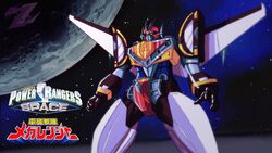  1980s_(style) 1990s_(style) animification clenched_hand commentary copyright_name denji_sentai_megaranger english_commentary highres logo mecha mechanical_wings mega_voyager moon no_humans oobari_masami_(style) open_hand power_rangers power_rangers_in_space retro_artstyle robot solo space star_(sky) super_robot super_sentai tokusatsu v-fin wings yellow_eyes zakman-wahid 