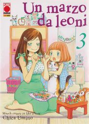  2girls :o absurdres analog_clock animal artist_name bare_arms bare_shoulders barefoot basket bedroom blue_dress blush blush_stickers bouquet bowl bowl_cut breasts brown_hair candy candy_wrapper clock closed_mouth copyright_name cover cup doll dot_nose dress eyelashes feline fingernails flower food full_body green_dress hair_ornament hairclip half-closed_eyes happy highres holding holding_animal holding_candy holding_cat holding_food indoors italian_text kawamoto_akari kawamoto_momo large_breasts long_hair looking_down multiple_girls nightstand official_art open_mouth orange_hair photoshop_(medium) plaid plaid_dress polka_dot polka_dot_dress sangatsu_no_lion shadow short_dress siblings sisters sitting sleeveless sleeveless_dress smile spaghetti_strap spoon squirrel stuffed_animal stuffed_squirrel stuffed_toy sweets table tatami teeth towel toy umino_chika upper_teeth_only wariza 