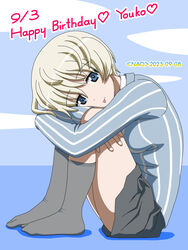  blonde_hair blue_eyes blush breasts dated female girls_und_panzer grey_socks happy_birthday highres keizoku_school_uniform looking_at_viewer medium_breasts naotosi school_uniform short_hair signature simple_background sitting smile socks solo tongue tongue_out youko_(girls_und_panzer) 