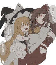  2girls :o ^_^ ascot bare_shoulders blonde_hair blood blush blush_stickers bow braid brown_eyes brown_hair bruise carrying closed_eyes collared_shirt commentary detached_sleeves hair_tubes hairbow hakurei_reimu hat hat_bow highres injury kirisame_marisa large_bow long_hair multiple_girls princess_carry rbfnrbf_(mandarin) scratches shirt single_braid socks sweat torn_clothes torn_sleeves torn_socks touhou translated very_long_hair vest white_legwear witch_hat yellow_ascot yuri 