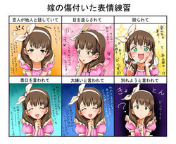  :d :t ? ^_^ blush brown_hair closed_eyes commentary_request female flying_sweatdrops green_eyes highres hurt_expressions_of_your_wife_practice idolmaster idolmaster_cinderella_girls long_hair multiple_drawing_challenge open_mouth puffy_short_sleeves puffy_sleeves sakuma_mayu saliva shigyo short_sleeves smile solo sweatdrop translated yandere 