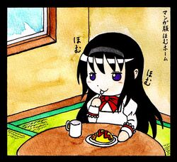  akemi_homura bad_id bad_pixiv_id black_hair cup eating female food hairband hakkyou_seinen_dogura_magura homu indoors long_hair mahou_shoujo_madoka_magica mahou_shoujo_madoka_magica_(anime) mitakihara_school_uniform omelet omurice painting_(object) purple_eyes room school_uniform sleeve_cuffs spoon table 