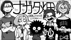  4boys commentary_request crossed_arms dark-skinned_male dark_skin dress_shirt eyelashes female greyscale highres ichiya_(splatoon) ikkan_(splatoon) inahara looking_at_viewer monochrome multiple_boys murasaki_(splatoon) namida_(splatoon) necktie oerba_yun_fang off_shoulder sea_urchin shirt short_hair skeleton_print smile spiked_hair splatoon_(series) splatoon_1 splatoon_2 sweater t-shirt tentacle_hair tentacle_piercing translation_request upper_body warabi_(splatoon) 