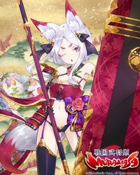  animal_ear_fluff animal_ears armor armpits bare_shoulders black_gloves black_panties black_thighhighs bow breastplate center_opening chrysanthemum_print commentary_request cowboy_shot crest crop_top detached_collar detached_sleeves eyeshadow family_crest faulds female floral_print flower fox_ears fox_girl fox_tail garter_straps gloves gold_trim hairbow highres holding holding_weapon japanese_armor kirimon_(paulownia) looking_at_viewer makeup naginata navel no_pants official_art one_eye_closed panties parted_bangs parted_lips partial_commentary peony_print polearm purple_eyes ramuya_(lamb) revealing_clothes rose sengoku_bushouki_muramasa shield short_hair shoulder_armor sode solo standing stomach tail thick_eyebrows thighhighs thighs underwear watermark weapon white_hair wide_sleeves 