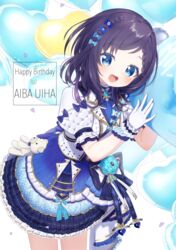  :d aiba_uiha aiba_uiha_(1st_costume) balloon black_hair blue_bow blue_eyes blue_shirt blue_skirt blush bow braid character_name commentary_request female frilled_skirt frills gloves hairbow hands_up happy_birthday heart_balloon highres jacket kokone_(coconeeeco) looking_at_viewer mole mole_under_eye nijisanji plaid plaid_skirt puffy_short_sleeves puffy_sleeves shirt short_sleeves skirt smile solo stuffed_animal stuffed_toy teddy_bear virtual_youtuber white_background white_gloves white_jacket 