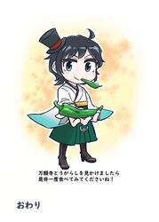  ahoge black_footwear black_hair boots chili_pepper commentary_request cross-laced_footwear female foreshortening green_eyes green_hakama hakama hakama_skirt hat highres japanese_clothes kantai_collection kimono lace-up_boots looking_at_viewer matsukaze_(kancolle) meiji_schoolgirl_uniform mini_hat mini_top_hat mouth_hold seiran_(mousouchiku) short_hair skirt solo standing swept_bangs top_hat translated tsurime wavy_hair white_kimono 