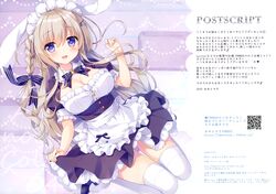  ameto_yuki maid stockings tagme thighhighs 