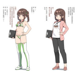  bikini black_pants breasts brown_eyes brown_hair brown_shoes clipboard female green_bikini green_thighhighs hand_on_own_hip hatsunatsu jacket long_hair long_sleeves looking_at_viewer multiple_views no_socks open_clothes open_jacket original pants parted_lips pink_jacket shadow shoes simple_background sleeves_past_wrists small_breasts small_sweatdrop standing sweat swimsuit thighhighs translation_request twintails white_background white_bikini white_shoes white_thighhighs 