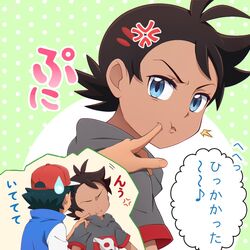  2boys ^^^ anger_vein antenna_hair baseball_cap blue_eyes blue_jacket brown_hair cheek_poking commentary_request goh_(pokemon) grey_shirt hat jacket kouzuki_(reshika213) male_focus multiple_boys pokemon pokemon_(anime) pokemon_journeys poking protected_link red_headwear satoshi_(pokemon) shirt short_hair short_sleeves sleeveless sleeveless_jacket upper_body white_shirt 