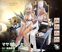  ass azur_lane back bare_shoulders barefoot blush body_markings bottle breasts cleavage commentary_request dark-skinned_female dark_skin dress eagle_union_(emblem) facial_mark female flower forehead_mark full_body gradient_background jewelry kurumi_(recycllamo) large_breasts legs letter lifting_own_clothes long_hair looking_at_viewer massachusetts_(azur_lane) massachusetts_(dressed_to_impress)_(azur_lane) mirror multiple_views official_alternate_costume official_art open_mouth phonograph plant red_eyes second-party_source see-through shoes smile soaryuna translated typewriter white_dress white_flower white_footwear white_hair 