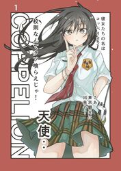  arm_behind_back black_hair border bracelet coppelion copyright_name cowboy_shot female green_skirt highres index_finger_raised jewelry long_hair looking_at_viewer megumi_(coppe-san) miniskirt naruse_ibara necktie parted_lips plaid plaid_skirt radiation_symbol radio_transceiver red_border red_necktie school_uniform shirt short_sleeves simple_background skirt solo standing translation_request white_background white_shirt 