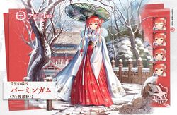  architecture azur_lane birmingham_(azur_lane) birmingham_(fruitful_snow_of_an_auspicious_year)_(azur_lane) chinese_clothes double_bun dress eagle_union_(emblem) east_asian_architecture expressions female fur-trimmed_collar fur_trim hair_bun holding holding_umbrella looking_at_viewer medium_hair official_alternate_costume official_art oil-paper_umbrella pavapo print_dress promotional_art red_dress red_eyes red_hair second-party_source snow snowing solo standing translated tree two-tone_dress umbrella white_sleeves wide_sleeves 