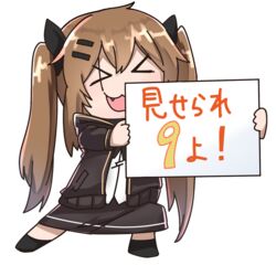  ! &gt;_&lt; :3 bad_id bad_pixiv_id black_footwear black_jacket black_ribbon black_skirt brown_hair can&#039;t_show_this_(meme) chibi closed_eyes commentary exren female girls&#039;_frontline hair_ornament hair_ribbon hairclip highres holding holding_sign hood hood_down hooded_jacket jacket long_hair meme oerba_yun_fang open_mouth outline ribbon scar scar_across_eye scar_on_face shirt shoes sign skirt solo translated transparent_background twintails ump9_(girls&#039;_frontline) white_outline white_shirt 