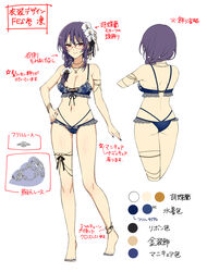  anklet ass barefoot blue_bra blush bra breasts cleavage color_guide concept_art female flower glasses hair_flower hair_ornament highres jewelry large_breasts lingerie looking_at_viewer median_furrow medium_hair mole mole_on_breast navel official_alternate_costume official_art panties purple_hair red_eyes reference_sheet ribbon rin_(senran_kagura) senran_kagura senran_kagura_burst senran_kagura_new_link senran_kagura_shoujo-tachi_no_shin&#039;ei smile solo thigh_strap translation_request underwear 