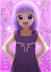  :d aged_down blunt_bangs bob_cut border bullying cardfight!!_vanguard collarbone commentary_request dress female hands_on_own_hips hashima_rin karamayo_rolo looking_at_viewer open_mouth pov purple_background purple_dress purple_eyes purple_hair short_hair simple_background smile solo translation_request twitter_username white_border 