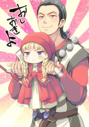  1boy :&lt; black_hair blonde_hair blue_eyes blue_footwear blush blush_stickers bow bracelet braid chibi commentary_request dragon_quest dragon_quest_xi dress female flipped_hair green_eyes hair_over_shoulder hat holding holding_staff jewelry long_hair long_sleeves photoshop_(medium) puffy_short_sleeves puffy_sleeves red_hat short_sleeves staff sylvia_(dq11) translation_request twin_braids v-shaped_eyebrows veronica_(dq11) waist_bow yoshimura_(yoshimura4shi) 