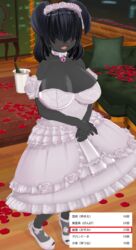  3d 3d_custom_maid artist_request black_hair canine eye_covering furry short_hair 