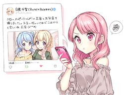  :t bang_dream! blonde_hair blue_hair cellphone commentary_request female frilled_sleeves frills green_shirt grey_shirt hair_down holding holding_phone long_hair maruyama_aya matsubara_kanon nail_polish off-shoulder_shirt off-shoulder_sweater off_shoulder one_side_up phone pink_eyes pink_hair pink_nails pout purple_eyes shirasagi_chisato shirt smartphone smile solo spoken_squiggle squiggle sweater translation_request twitter umeno upper_body v v-shaped_eyebrows yellow_sweater 