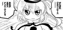  bad_id bad_twitter_id clenched_hand emphasis_lines female greyscale hat looking_at_viewer monochrome mononobe_no_futo motsu_(selshia12) open_mouth ponytail smile solo speech_bubble text_focus touhou translated 