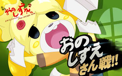  :3 animal_ears arm_up black_eyes blonde_hair blue_skirt blush_stickers buck_teeth character_name dlrow_dog dog_ears dog_girl dog_tail doubutsu_no_mori envelope eyes_visible_through_hair female female flat_chest furry green_background hand_up happy highres holding jacket japanese_text jpeg_artifacts letter nintendo no_humans open_mouth orange_jacket outstretched_arm paper romaji_text shiny shiny_hair shizue_(doubutsu_no_mori) short_hair simple_background skirt smile solo super_smash_bros. tail text_focus tied_hair topknot translation_request 