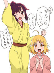  2girls ahoge blonde_hair blush bouhatei_tetora check_commentary commentary commentary_request ganbare_ganbare_(itou_life) haroukitei_kigurumi japanese_clothes joshiraku looking_at_viewer multiple_girls open_mouth short_hair smile translated youkan 