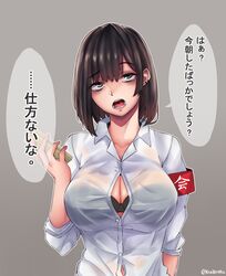  armband black_bra bra breasts brown_hair button_gap cellphone cleavage collared_shirt commentary_request dress_shirt earrings female grey_background grey_eyes highres holding holding_phone jewelry kuraken large_breasts open_mouth original phone school_uniform shirt short_hair sleeves_rolled_up smartphone solo translated underwear white_shirt 