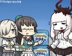  +++ 3girls =_= abyssal_ship black_hair blouse blue_eyes choukai_(kancolle) closed_eyes commentary_request dated glasses gloves grey_hair hair_ornament hair_over_one_eye hairclip hamakaze_(kancolle) hamu_koutarou horns kantai_collection long_hair lycoris_princess midriff multiple_girls pleated_skirt red_gloves rimless_eyewear school_uniform serafuku shirt skirt sleeveless sleeveless_shirt sweat translated white_gloves white_hair white_shirt 