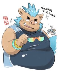  belly blue_facial_hair blue_hair blue_sideburns eyewear facial_hair ganglie_(tas) hair japanese_text kinoshita-jiroh lifewonders male mammal mohawk musclegut muscular overweight overweight_male sideburns simple_background solo suid suina sunglasses sus_(pig) text tokyo_afterschool_summoners tusks wetsuit wild_boar 