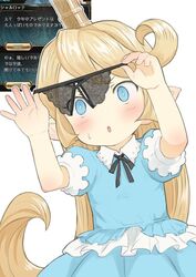  :o black_panties blonde_hair blue_eyes blue_shirt blue_skirt blush charlotta_(granblue_fantasy) commentary_request crotchless crotchless_panties female frilled_shirt frills granblue_fantasy harvin holding holding_clothes holding_panties holding_underwear long_hair open_mouth panties pointy_ears puffy_short_sleeves puffy_sleeves shirt short_sleeves simple_background skirt solo sweatdrop translated underwear very_long_hair walkalone white_background 