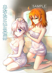  2girls barefoot breasts brown_eyes cleavage collarbone commentary_request covered_navel fate/grand_order fate_(series) fujimaru_ritsuka_(female) hair_between_eyes hands_in_hair holding_another&#039;s_hair indoors kneeling long_hair mash_kyrielight medium_breasts mintes multiple_girls one_eye_closed orange_hair pink_hair purple_eyes sample_watermark smile soap soles washing_hair watermark 