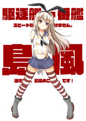  alternate_eye_color arms_behind_back blonde_hair blush boots commentary elbow_gloves female full_body gloves grey_footwear hairband highres kantai_collection long_hair looking_at_viewer navel photoshop_(medium) rayhwang red_eyes shimakaze_(kancolle) skirt socks solo striped_clothes striped_thighhighs thighhighs translated white_background white_gloves 