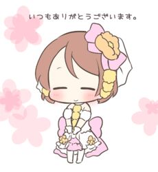  alternate_costume bad_id bad_twitter_id blush bow brown_hair chibi closed_eyes commentary_request dress female floral_background flower gloves hair_flower hair_ornament hairbow koizumi_hanayo love_live! love_live!_school_idol_project love_wing_bell pom_pom_(clothes) saku_usako_(rabbit) short_hair smile solo translated veil 