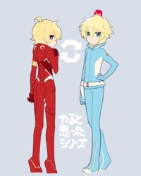  2boys ahoge alpha_omega_nova alpha_omega_nova_(cosplay) arrow_(symbol) blonde_hair blue_eyes bodysuit commentary_request company_connection cosplay costume_switch crossover darling_in_the_franxx green_eyes grey_background hand_on_own_hip highres look-alike looking_at_viewer looking_back male_focus mt.somo multiple_boys name_connection nine_alpha nine_alpha_(cosplay) pilot_suit protected_link red_bodysuit rotating_light simple_background trigger_(company) uchuu_patrol_luluco 